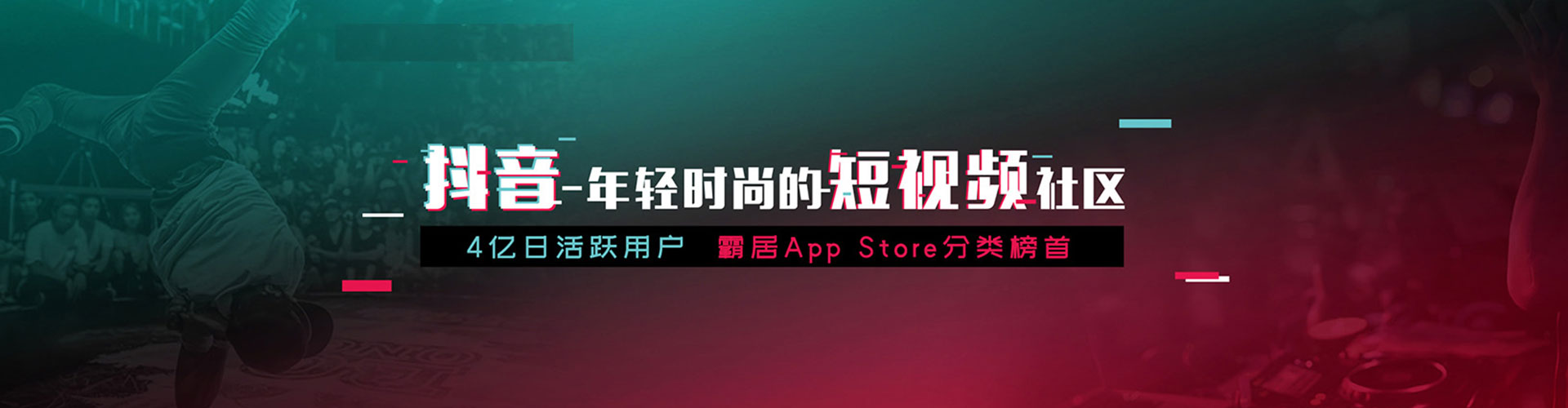 洱源信息流推广