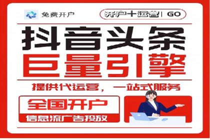 抖音信息流广告案例分析：产品推广策略